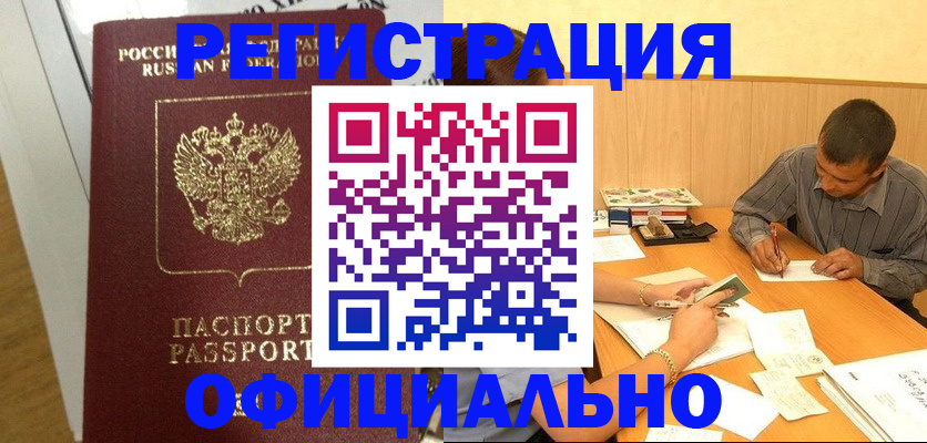 форма 3 в Азове
