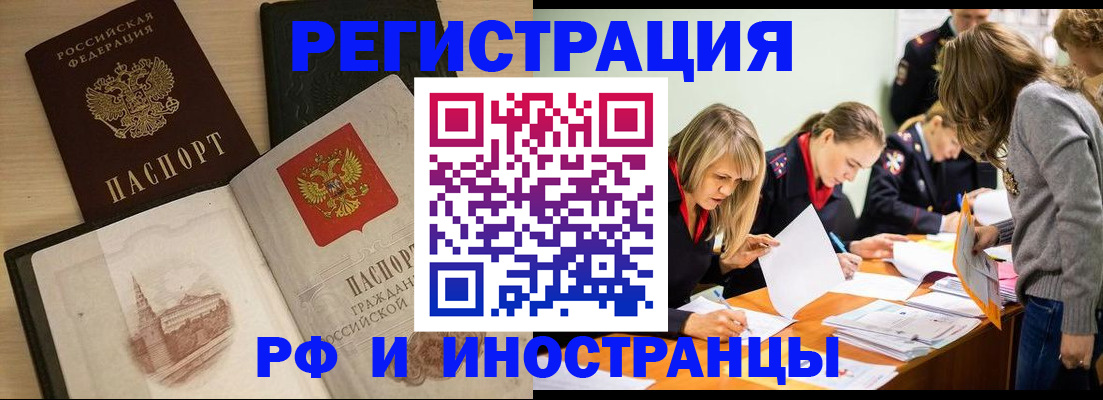 регистрация для дет. сада в Азове